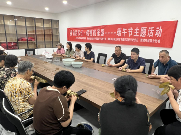 粽葉飄香迎端午,傳承民俗送安康，市住建部門聯(lián)合市建筑業(yè)協(xié)會舉辦愛心包粽送溫暖活動